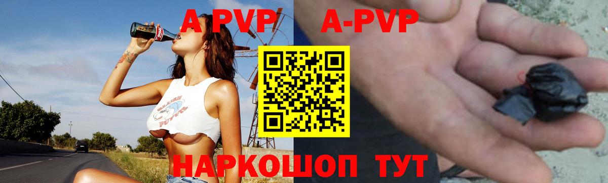 Alfa_PVP  Alpha-PVP СК  А ПВП СК  хочу наркоту  Усть-Илимск  Альфа ПВП VHQ  Вход с VPN 