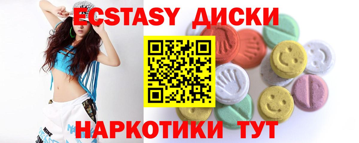 Ecstasy  Экстази бентли  Экстази ешки  Вход с VPN  Усть-Илимск 