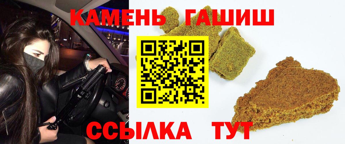 ГАШИШ Cannabis Усть-Илимск