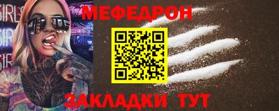 jwh Краснокаменск