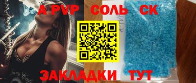 мяу мяу кристалл Краснознаменск