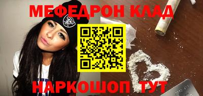 jwh Краснокаменск