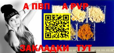 jwh Краснокаменск