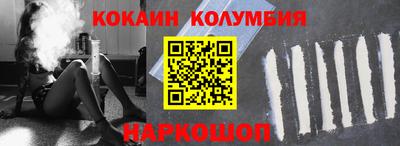 мяу мяу кристалл Краснознаменск