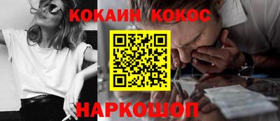 jwh Краснокаменск
