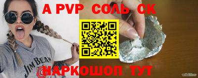Альфа ПВП Краснодар