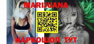 мяу мяу кристалл Краснознаменск