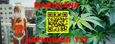 мяу мяу кристалл Краснознаменск