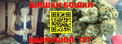 мяу мяу кристалл Краснознаменск