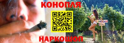 мяу мяу кристалл Краснознаменск
