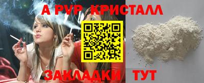 jwh Краснокаменск