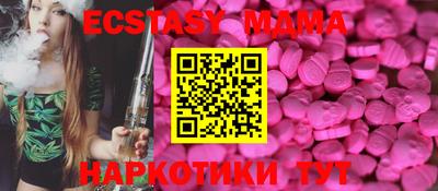 Альфа ПВП Краснодар