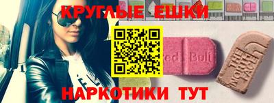 мяу мяу кристалл Краснознаменск