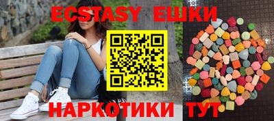 мяу мяу кристалл Краснознаменск
