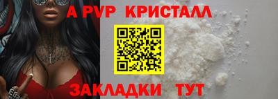 Альфа ПВП Краснодар