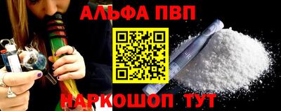 мяу мяу кристалл Краснознаменск
