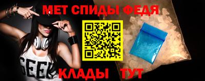 мяу мяу кристалл Краснознаменск
