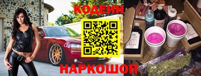мяу мяу кристалл Краснознаменск