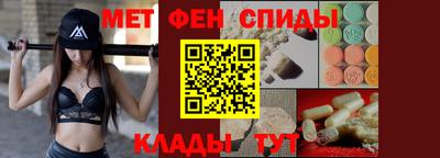 мяу мяу кристалл Краснознаменск