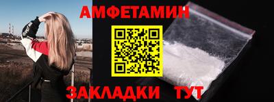 мяу мяу кристалл Краснознаменск