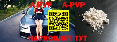 Альфа ПВП Краснодар