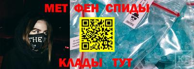 мяу мяу кристалл Краснознаменск