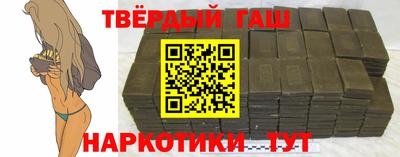 jwh Краснокаменск