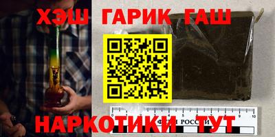 бутират Кулебаки