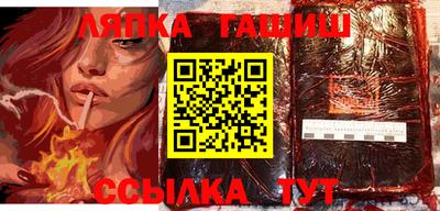 Альфа ПВП Краснодар