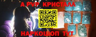 Альфа ПВП Краснодар