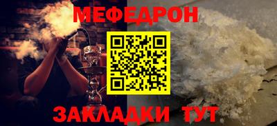 jwh Краснокаменск