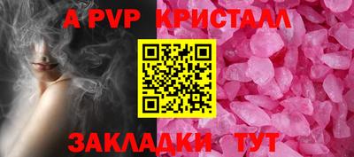 jwh Краснокаменск