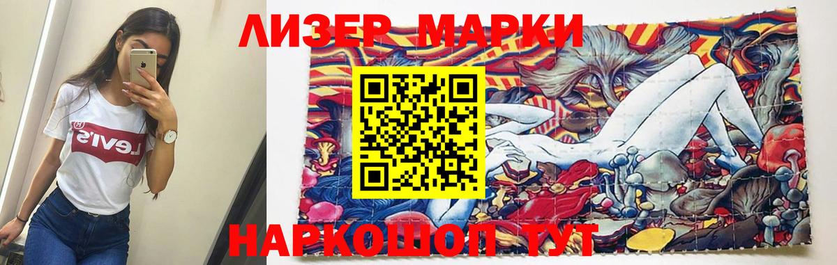 Лсд 25 экстази ecstasy  Вход с VPN  Лсд 25 экстази    как войти  LSD-25 экстази кислота  Усть-Илимск 