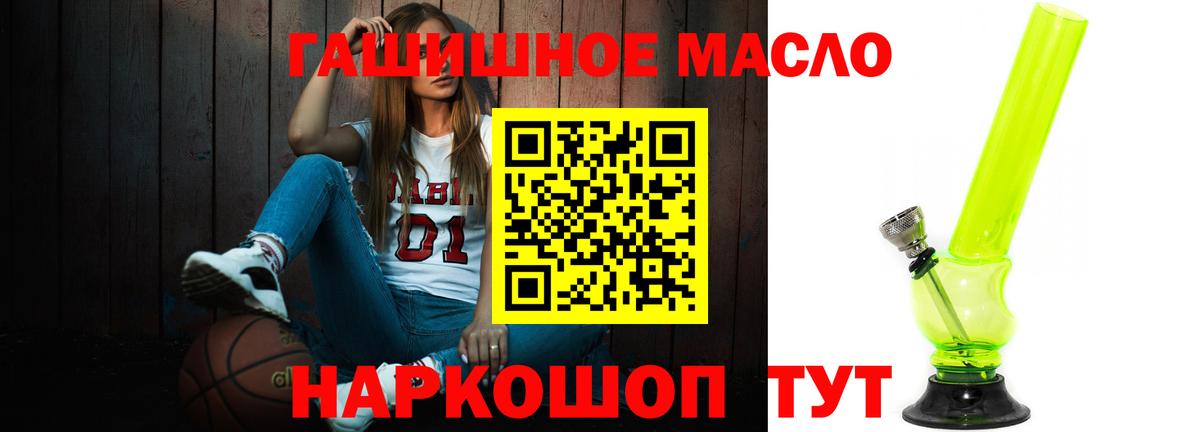 Дистиллят ТГК Wax  Дистиллят ТГК THC oil  Вход с VPN  Усть-Илимск 