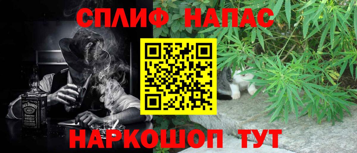 Каннабис AK-47  Вход с VPN  Бошки марихуана SATIVA & INDICA  Усть-Илимск  Канабис Amnesia 